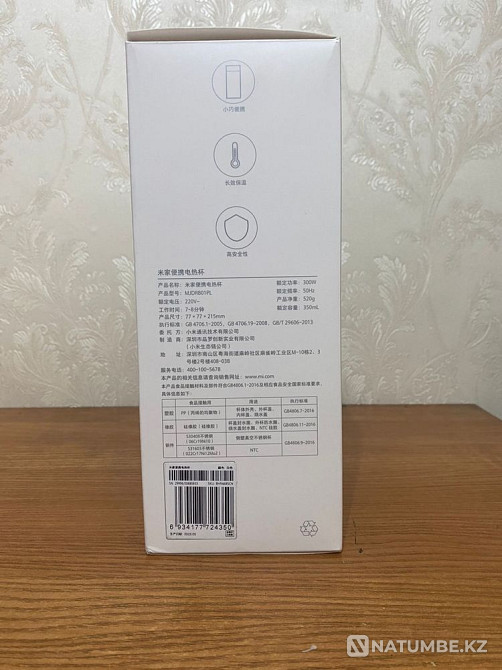 Портативный чайник термос Xiaomi Алматы - изображение 2