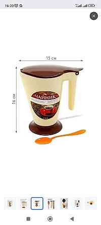 Мини электрочайник "Минуточка" Алматы