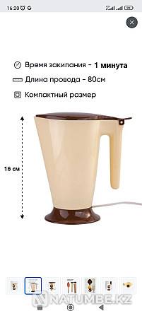 Мини электрочайник "Минуточка" Алматы - изображение 7