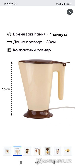 Мини электрочайник "Минуточка" Алматы - изображение 7