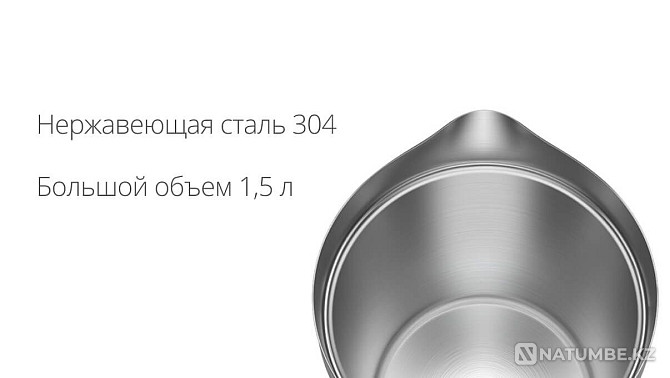 Electric kettle Xiaomi Mi Smart Kettle Pro Almaty - photo 8