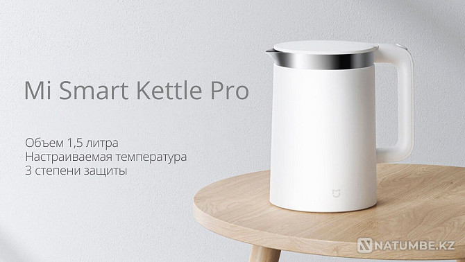 Electric kettle Xiaomi Mi Smart Kettle Pro Almaty - photo 2