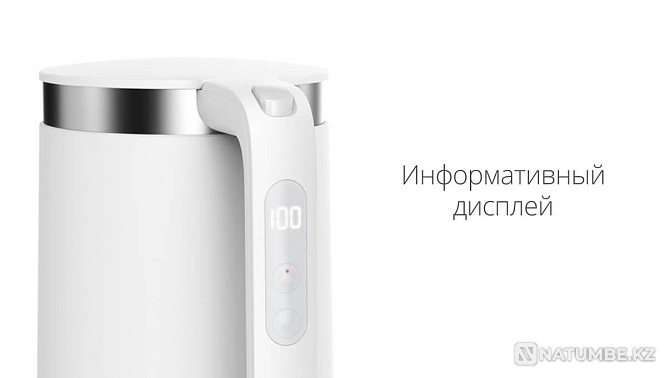 Electric kettle Xiaomi Mi Smart Kettle Pro Almaty - photo 3