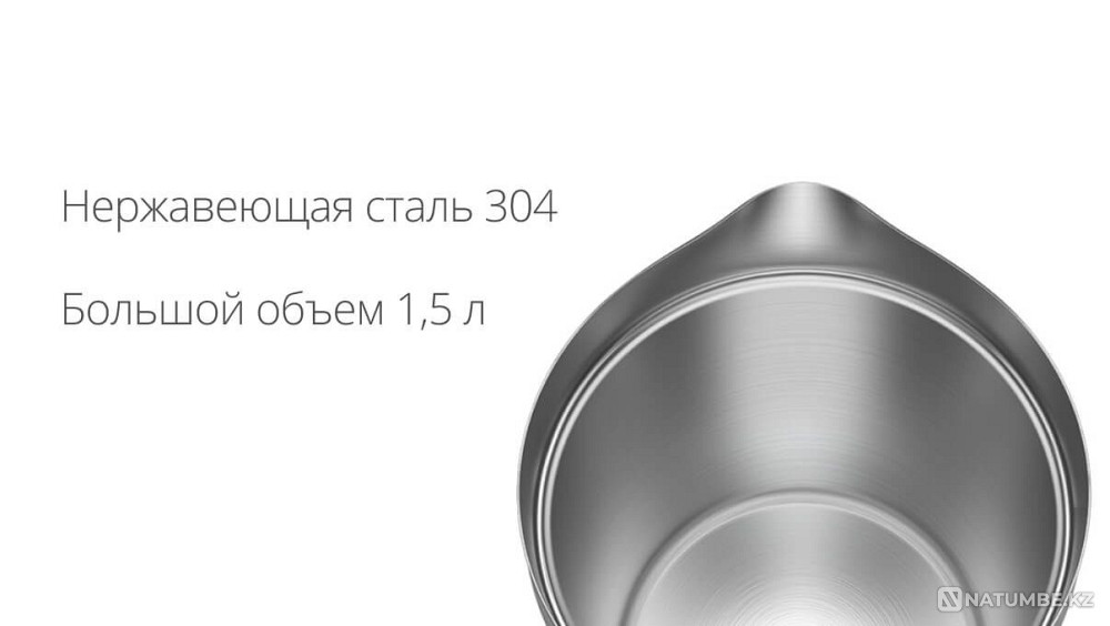 Электрочайник Xiaomi Mi Smart Kettle Pro Алматы - изображение 8