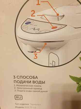Термопод электрический  Алматы