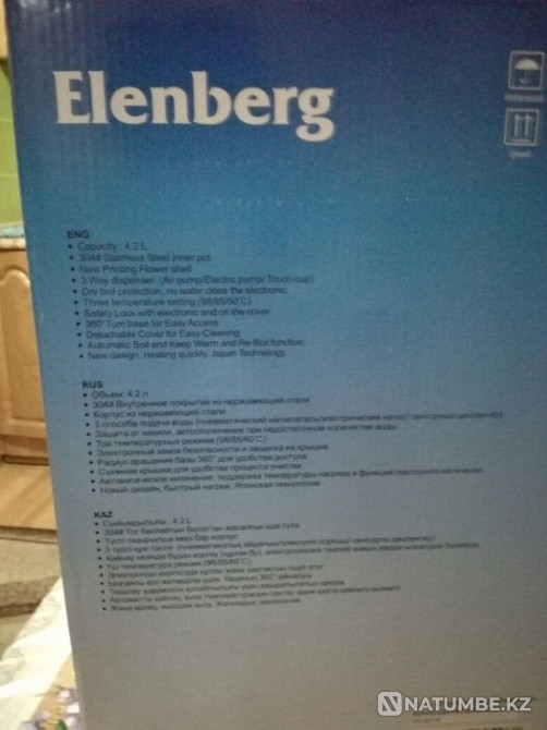 Electric kettle Almaty - photo 2