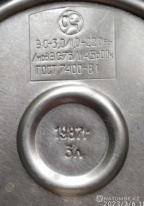 Electric samovar Almaty - photo 3