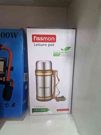 Термос 1.5л fissman Алматы