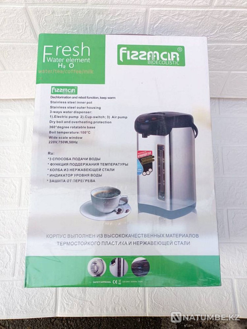 thermopot 4.8 l 5.8 l / Almaty - photo 4