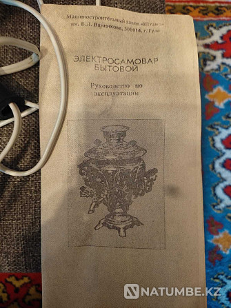 Самовар Тульский 3 л СССР Новый советский электрический Электросамовар Алматы - изображение 6