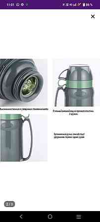 Термос vaccum flask Almaty