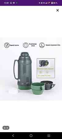 Термос vaccum flask Almaty