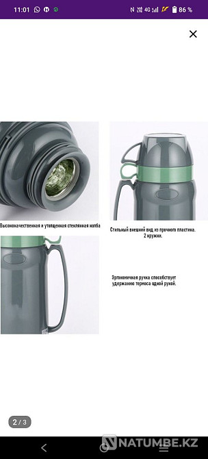 Термос vaccum flask Алматы - изображение 2
