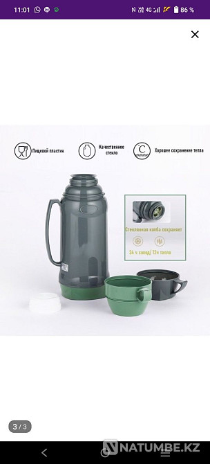 Термос vaccum flask Алматы - изображение 3