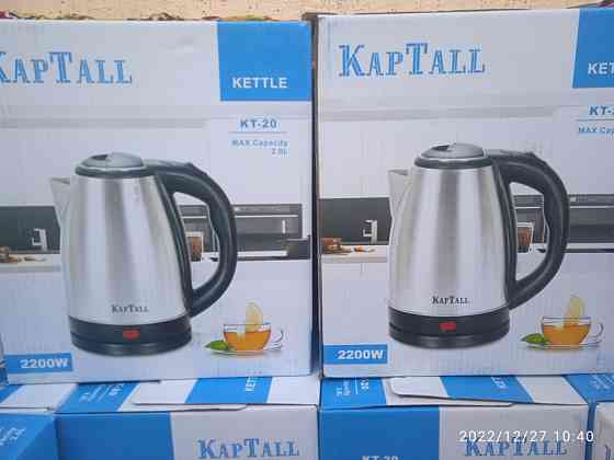 Электро Чайники KAPTALL 2;2 Wat. Новые в упаковке Almaty