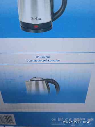 Электро Чайники KAPTALL 2;2 Wat. Новые в упаковке Almaty