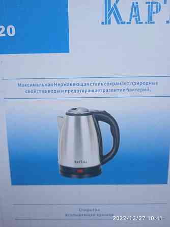 Электро Чайники KAPTALL 2;2 Wat. Новые в упаковке Almaty