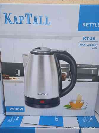Электро Чайники KAPTALL 2;2 Wat. Новые в упаковке Almaty