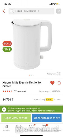 Xiaomi electric kettle is new Almaty - photo 1