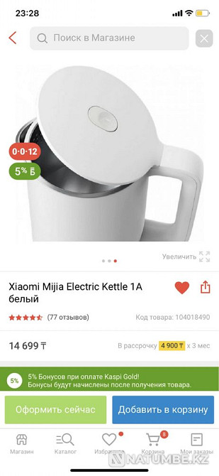 Электрочайник фирмы Xiaomi новый Алматы - изображение 2