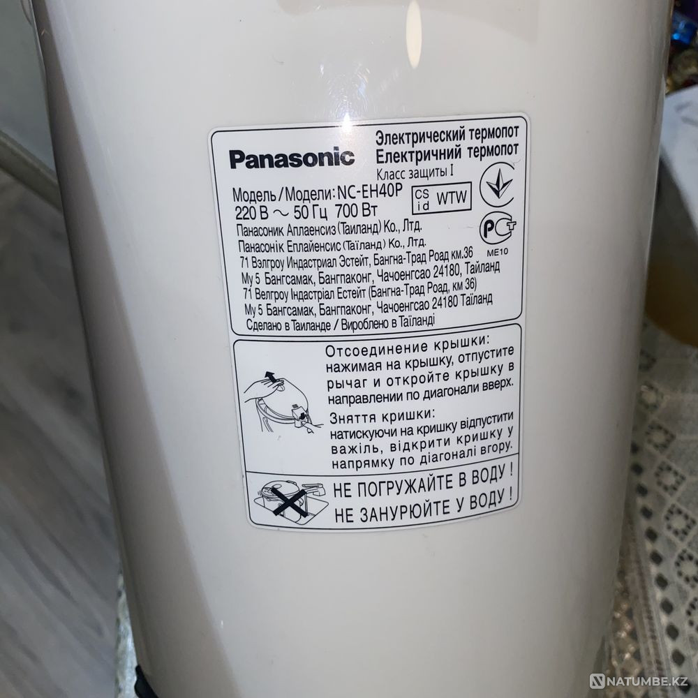 Panasonic thermopot Almaty - photo 3