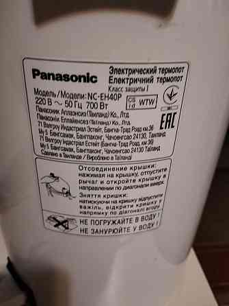 Продам термопот Panasonic Алматы