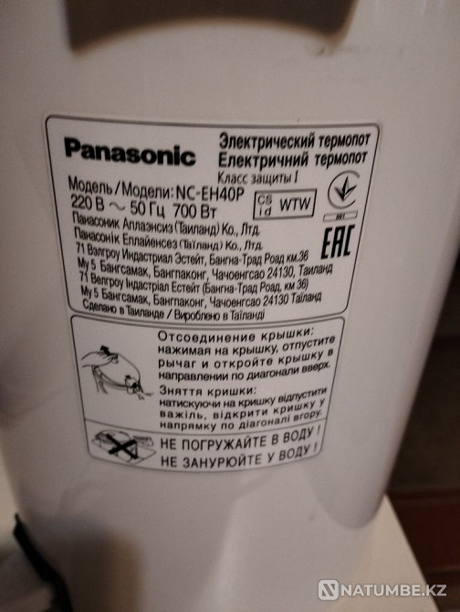 Selling Panasonic thermopot Almaty - photo 1