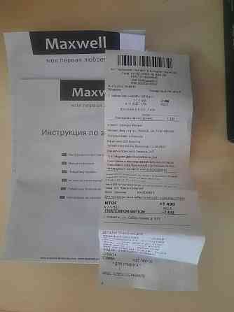 Продам чайник Maxwell новый Алматы