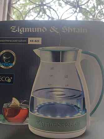 Продам новые неметские чайники zigmund Almaty