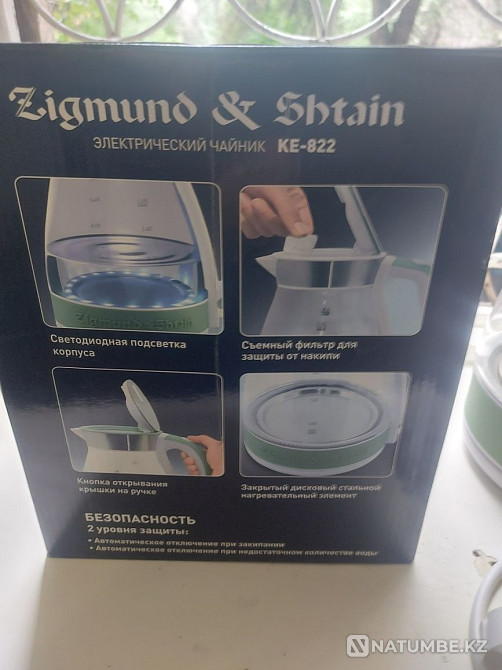 Продам новые неметские чайники zigmund Алматы - изображение 4