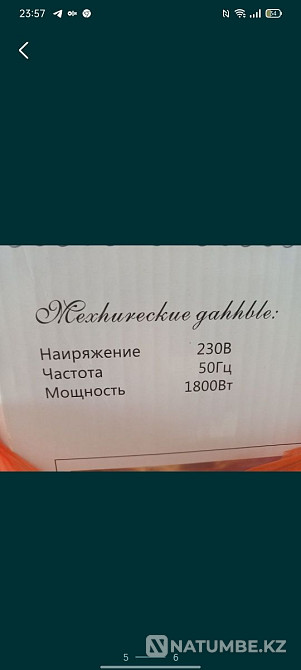 Selling an electric samovar. New. Almaty - photo 5