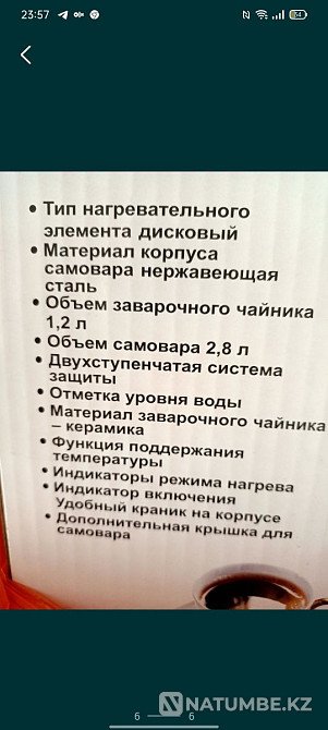Selling an electric samovar. New. Almaty - photo 6