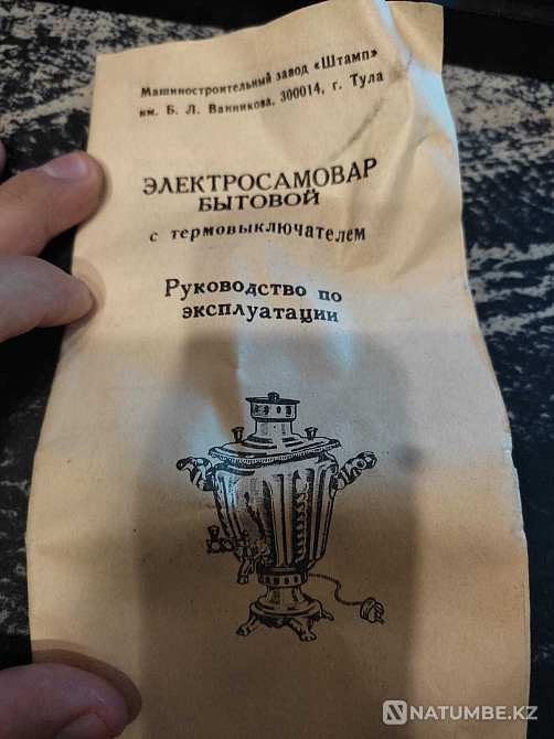 Самовар Тульский 3 л СССР Новый Электросамовар с термовыключателем Алматы - изображение 5