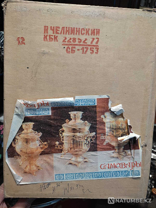 Самовар Тульский 3 л СССР Новый Электросамовар с термовыключателем Алматы - изображение 4