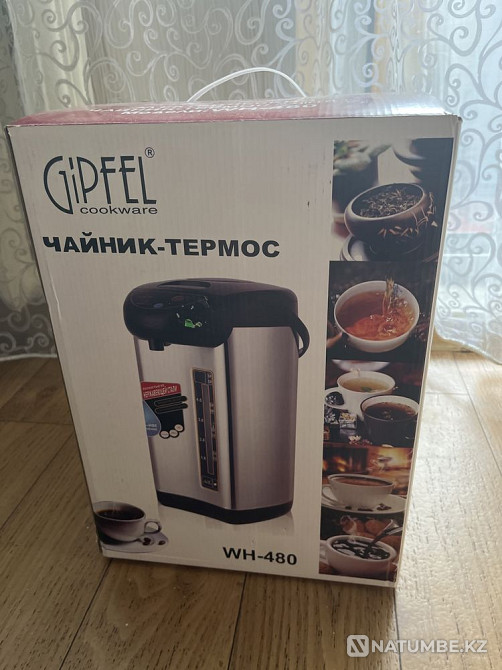 Чайник-термос Алматы - изображение 1