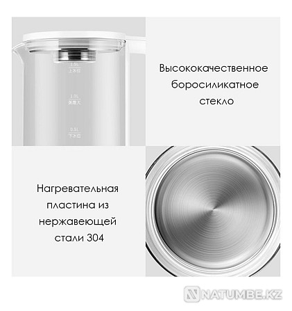 Термопот Xiaomi Mijia Intelligent Multifunctional Health POT белый Алматы - изображение 3