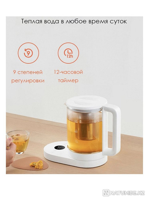 Термопот Xiaomi Mijia Intelligent Multifunctional Health POT белый Алматы - изображение 1