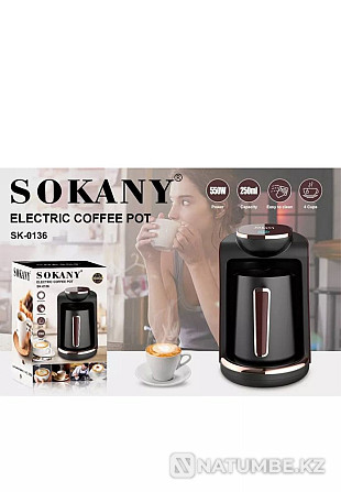 Electric drip coffee maker SOKANY Almaty - photo 1