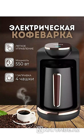 Electric drip coffee maker SOKANY Almaty - photo 2