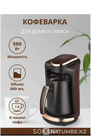 Electric drip coffee maker SOKANY Almaty - photo 4