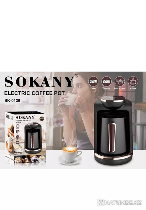 Кофеварка капельная электрическая SOKANY Алматы - изображение 1