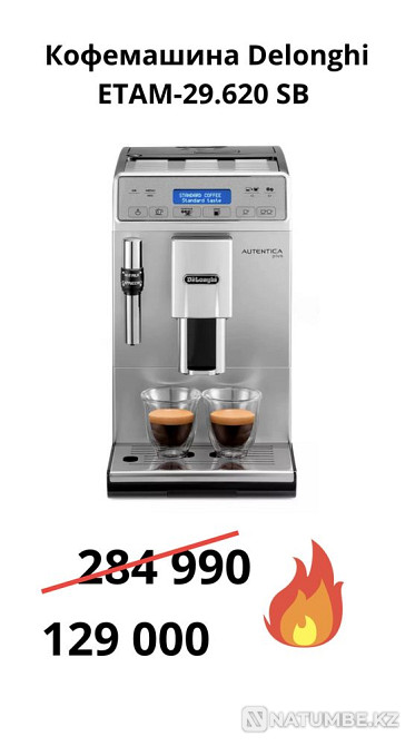 Coffee machine Delonghi ETAM-29.620 SB Almaty - photo 1