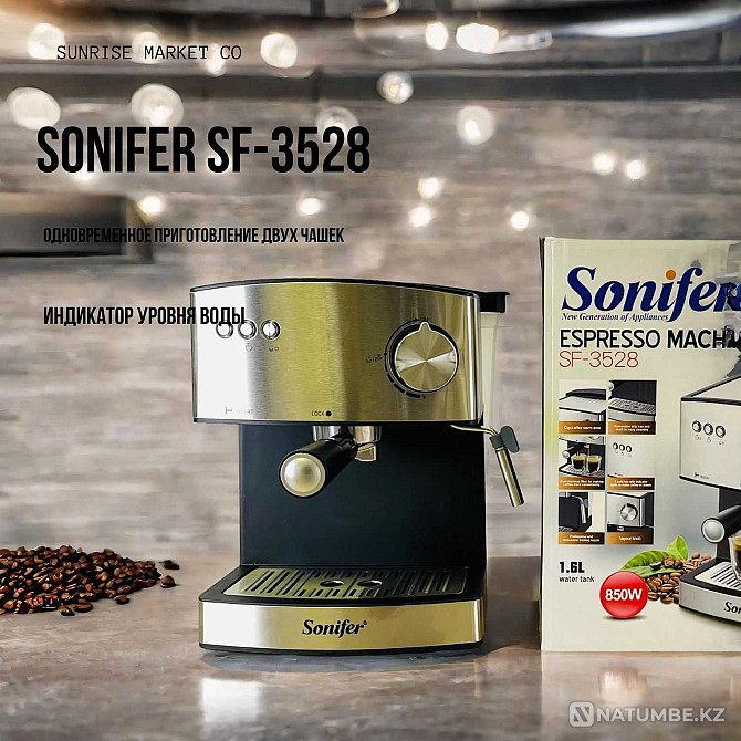 Кофемашина Sonifer SF-3528 Алматы - изображение 1