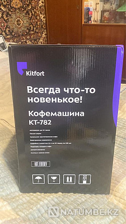 Капельная кофемашина Kitfort КТ-782 Алматы - изображение 2