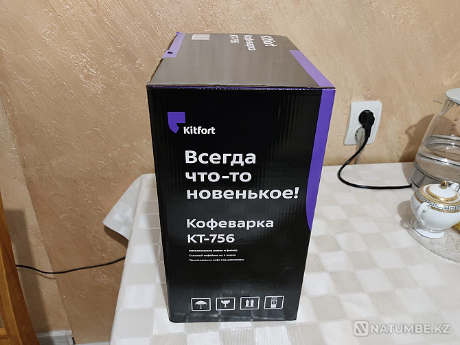 Кофеварка Kitfort KT-756 Алматы - изображение 8