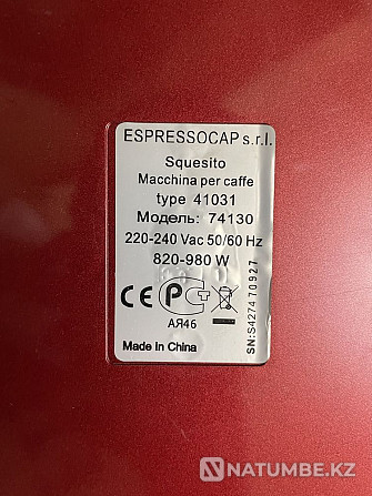 Coffee machine Squesito Tonda Almaty - photo 3