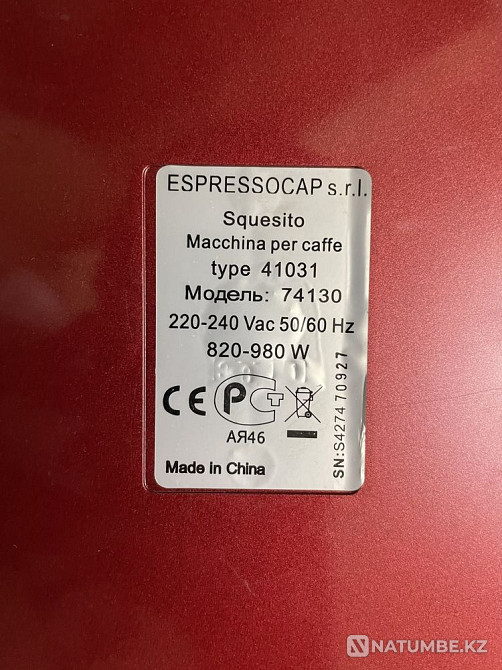 Coffee machine Squesito Tonda Almaty - photo 3