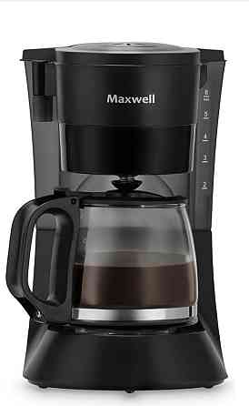 Кофеварка Maxwell MW-1650 черный  Алматы