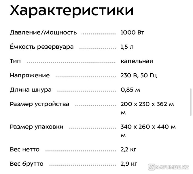 Кофеварка капельная Kitfort 704 Алматы - изображение 2