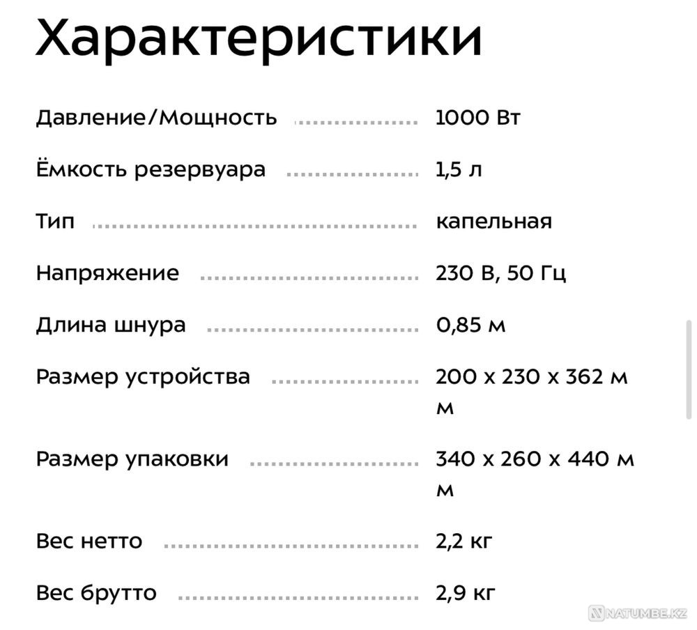Кофеварка капельная Kitfort 704 Алматы - изображение 2
